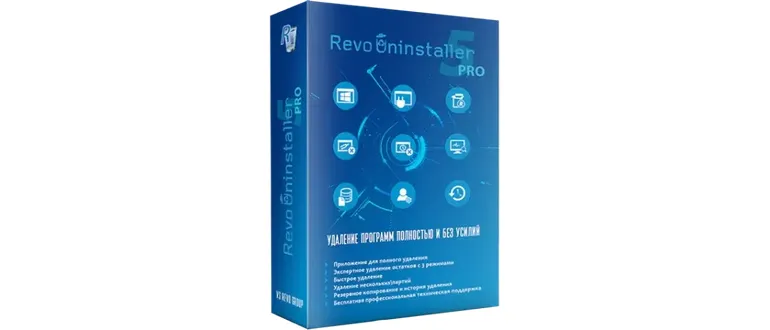 Иконка Revo Uninstaller Pro 5.3.7 RePack (& Portable) by KpoJIuK [Multi Ru]