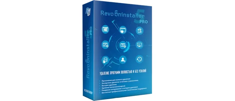 Иконка Revo Uninstaller Pro 5.4.0 Portable by 7997 [Multi Ru]