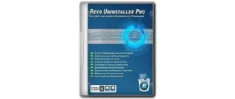 Иконка Revo Uninstaller Pro 5.4.0 RePack (& Portable) by KpoJIuK [Multi Ru]