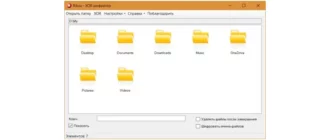 Иконка Rikou - XOR шифратор 0.8.5.7 x86 [2018, RUS]