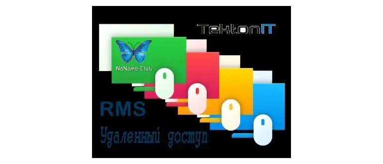 Иконка RMS Удаленный доступ 7.0.0.1 [Ru En]
