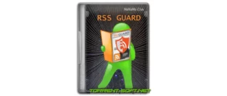 Иконка RSS Guard 4.5.1 + Portable [Multi Ru]