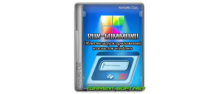 Иконка Run-Command 6.02 + Portable [Multi Ru]