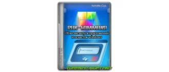 Иконка Run-Command 6.06 + Portable [Multi Ru]