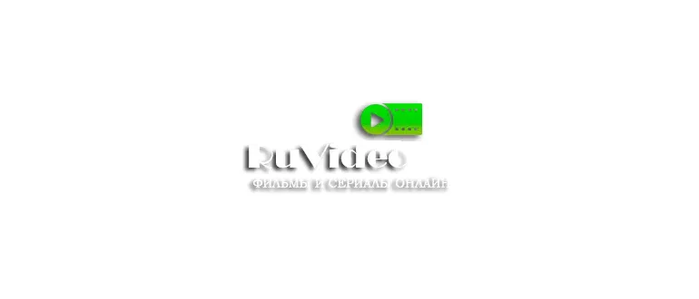 Иконка RuVideo (2020) android