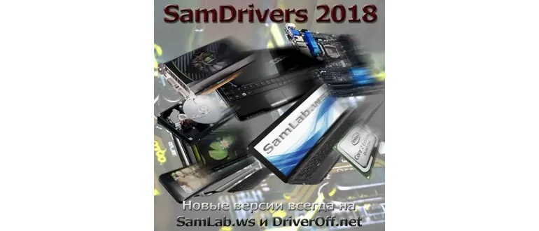 Иконка SamDrivers 18.19 - Сборник драйверов для всех Windows (2018) PC FULL ISO