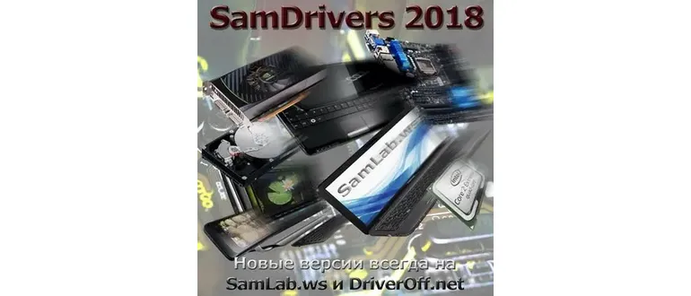 Иконка SamDrivers 18.8 - Сборник драйверов для Windows [Multi Ru]