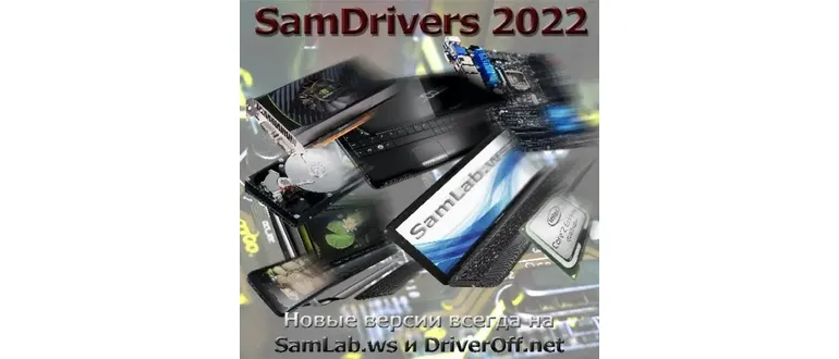 Иконка SamDrivers 22.3 Сборник драйверов для Windows [Multi Ru]