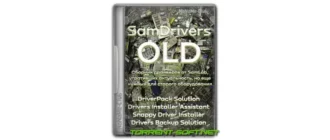 Иконка SamDrivers 23.7 OLD - Сборник драйверов для Windows [Multi Ru]