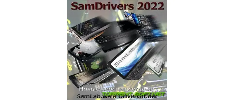 Иконка SamDrivers 23.8 - Сборник драйверов для всех Windows (2023) PC Full