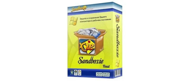 Иконка Sandboxie 5.47.1 [x64] (2021) PC