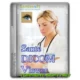 Иконка Sante DICOM Viewer Pro 12.2.6 [En]