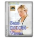 Иконка Sante DICOM Viewer Pro 14.0.3 [En]