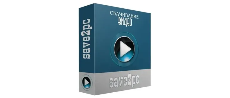 Иконка save2pc Ultimate 5.6.5.1627 (2022) PC RePack & Portable by TryRooM