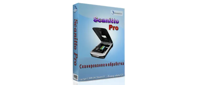 Иконка Scanitto Pro 3.15 RePack by tolyan76 [2017, MULTILANG +RUS]