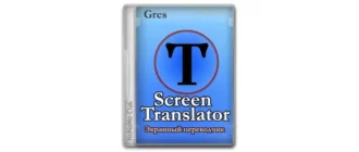 Иконка Screen Translator 3.3.0 [Ru]