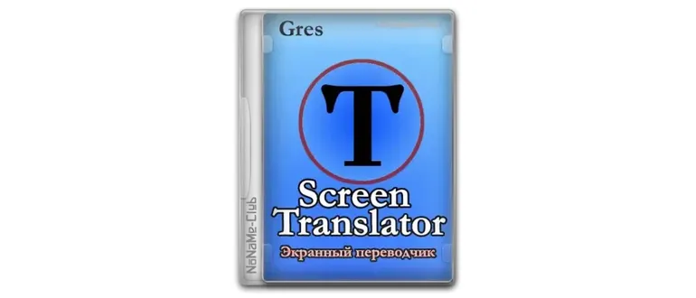 Иконка Screen Translator 3.3.0 [Ru]