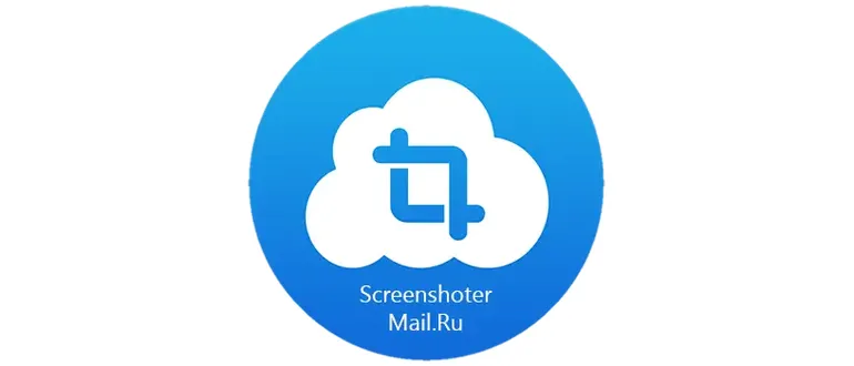 Иконка Screenshoter Mail.Ru 20.10.1.0 [Ru]