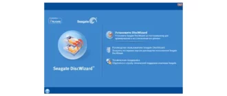 Иконка Seagate DiscWizard 2019.17160 (2019) PC