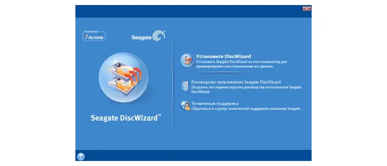 Иконка Seagate DiscWizard 2019.17160 (2019) PC
