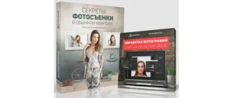 Иконка Секреты фотосъемки в обычной квартире + Бонус(2017) CamRip