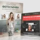 Иконка Секреты фотосъемки в обычной квартире + Бонус(2017) CamRip