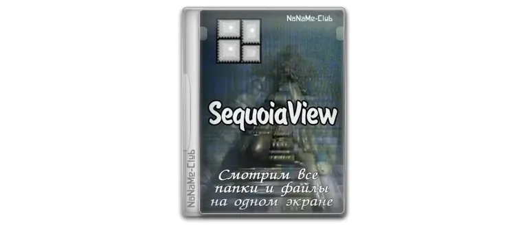 Иконка SequoiaView 1.3 [Ru En]