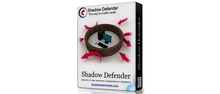 Иконка Shadow Defender v1.4.0.680 Final [2018, Ml Rus]
