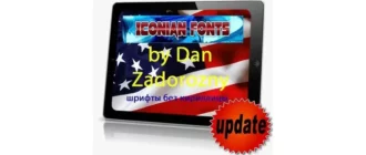 Иконка Шрифты - Iconian Fonts by Dan Zadorozny [TTF]