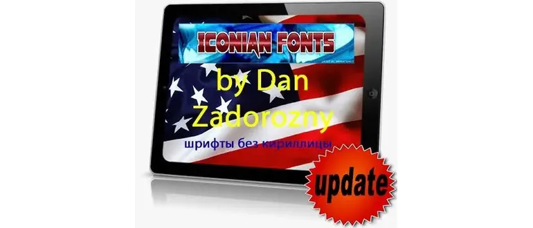 Иконка Шрифты - Iconian Fonts by Dan Zadorozny [TTF]