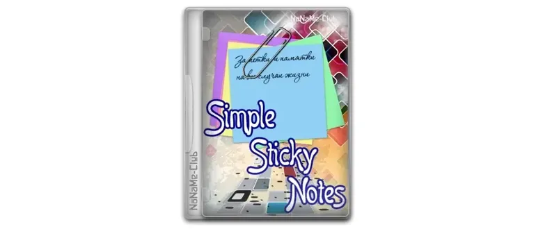 Иконка Simple Sticky Notes 6.0.1.0 [Multi Ru]