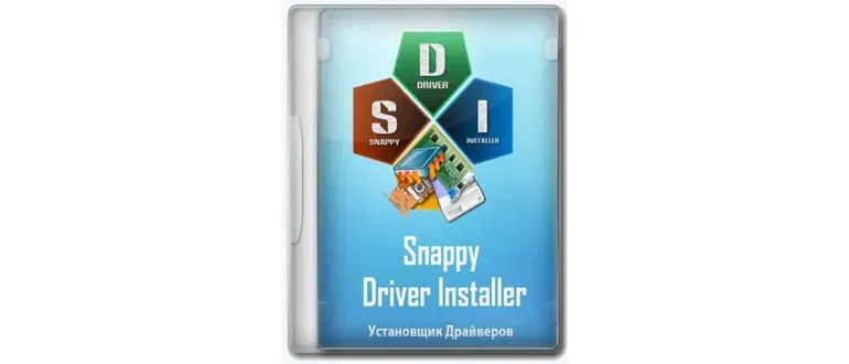 Иконка Snappy Driver Installer 1.21.2 (R2102) Драйверпаки 21.10.1 [Multi Ru]