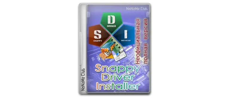 Иконка Snappy Driver Installer 1.23.5 (R2305) Драйверпаки 23.05.0 [Multi Ru] (Неофициальная полная раздача)