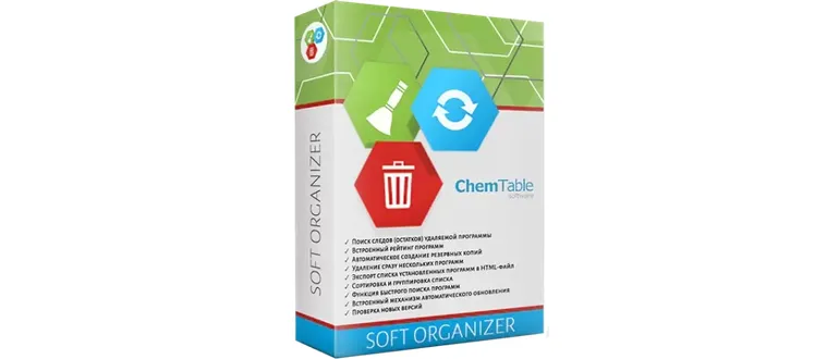 Иконка Soft Organizer Pro 9.27 RePack (& Portable) by Dodakaedr [Multi Ru]