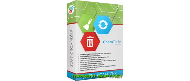 Иконка Soft Organizer Pro 9.41 RePack (& Portable) by elchupacabra [Multi Ru]