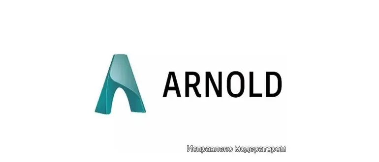 Иконка Solid Angle To Arnold 3.3.0 for Cinema 4D [En]