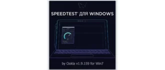 Иконка Speedtest by Ookla 1.9.159 [Multi Ru]