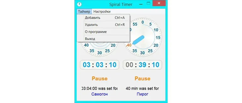 Иконка Spiral Timer 1.1 (2017) Русский Английский