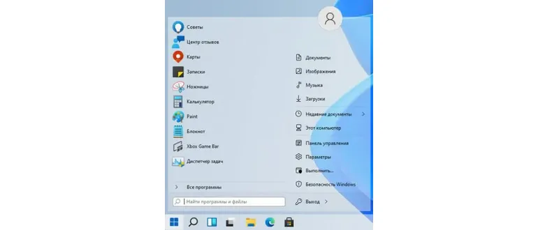 Иконка StartAllBack 3.0.6 StartIsBack++ 2.9.16 (2.9.1 for 1607) StartIsBack+ 1.7.6 StartIsBack 2.1.2 RePack by elchupacabra [Multi Ru]