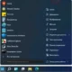 Иконка StartAllBack 3.3.3 [Multi Ru]