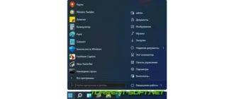 Иконка StartAllBack 3.6.11 (2023) PC