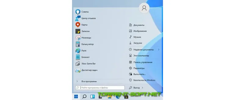 Иконка StartAllBack 3.6.9 StartIsBack++ 2.9.19 (2.9.1) StartIsBack + 1.7.6 RePack by KpoJIuK [Multi Ru]