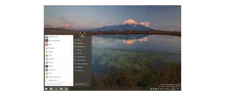 Иконка StartIsBack++2.6.2 for Windows 10 x86 x64 [2018, MULTILANG +RUS]