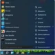 Иконка StartIsBack StartAllBack AiO 3.6.11 (2023) PC RePack by KpoJIuK