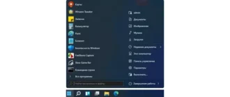 Иконка StartIsBack StartAllBack AiO 3.8.6 (2024) PC RePack by KpoJIuK