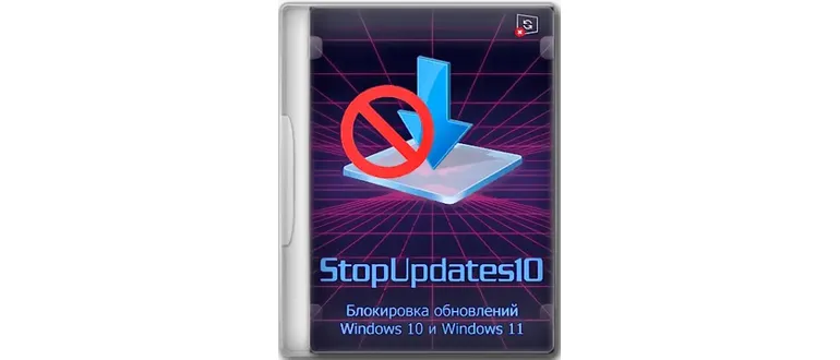 Иконка StopUpdates10 4.6.2024.0403 + Portable [Multi Ru]