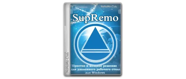 Иконка SupRemo 4.11.4.2831 [Multi Ru]