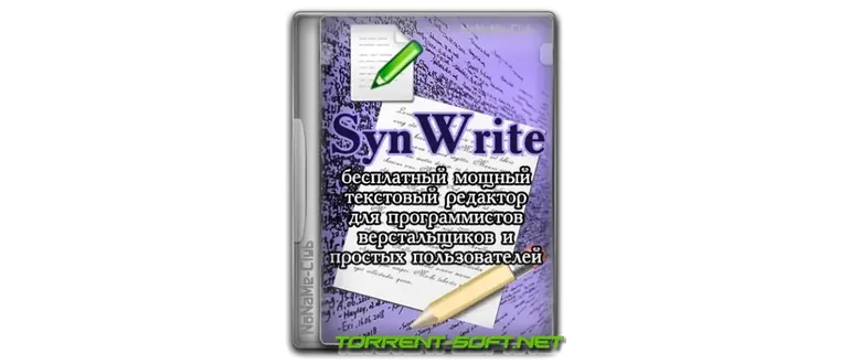 Иконка SynWrite 6.41.2780 + Portable [Multi Ru]