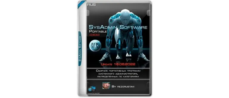 Иконка SysAdmin Software Portable v.0.6.3.0 by rezorustavi (Update 16.08.2022) [Ru]