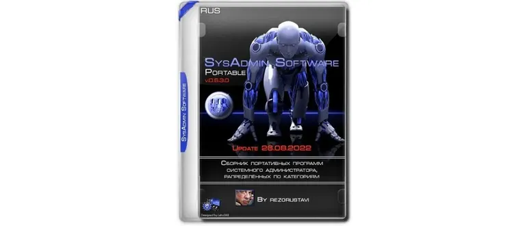 Иконка SysAdmin Software Portable v.0.6.3.0 by rezorustavi (Update 26.08.2022) [Ru]
